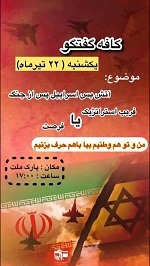 کافه گفتگو